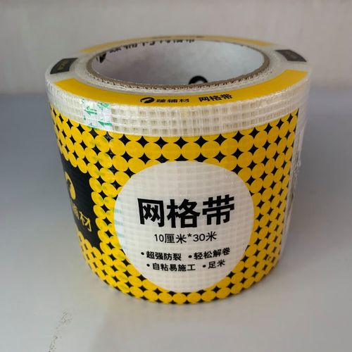 进口纸石膏板吊顶接缝纸带超薄牛皮纸嵌缝绷带 吊顶防裂抗裂的关键细节