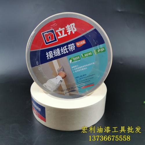 吊顶防裂关键一步 正品立邦批乐宝接缝纸带与快涂宝的完美配合